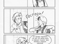 Превью выпуска №8