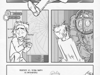 Превью выпуска №9