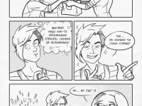 Превью выпуска №11