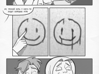 Превью выпуска №12