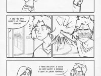 Превью выпуска №13