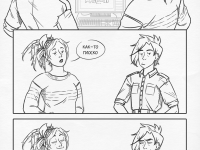 Превью выпуска №16