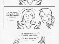 Превью выпуска №17