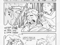 Превью выпуска №19