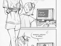 Превью выпуска №21