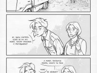 Превью выпуска №24