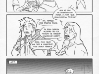 Превью выпуска №44