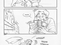 Превью выпуска №45