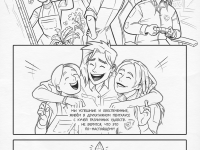 Превью выпуска №47