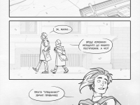 Превью выпуска №49