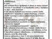 Превью выпуска №8