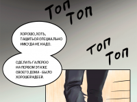 Превью выпуска №6