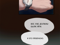 Превью выпуска №8