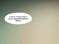 Превью выпуска №15