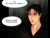 Превью выпуска №18