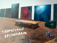 Превью выпуска №30