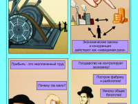 Превью выпуска №7