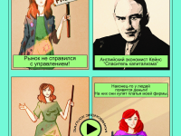 Превью выпуска №9