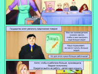 Превью выпуска №12