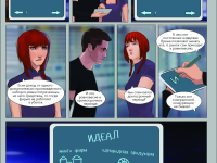 Превью выпуска №20