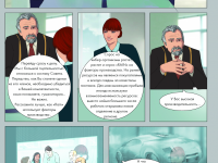 Превью выпуска №25