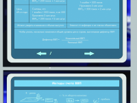 Превью выпуска №28