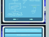 Превью выпуска №29