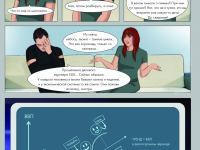 Превью выпуска №30