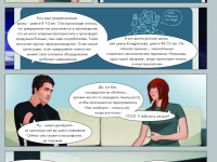 Превью выпуска №31