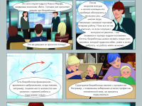 Превью выпуска №32