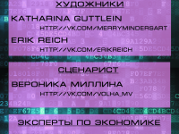 Превью выпуска №39