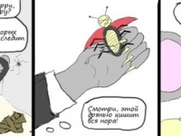 Превью выпуска №2
