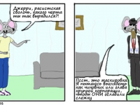 Превью выпуска №3