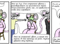 Превью выпуска №4
