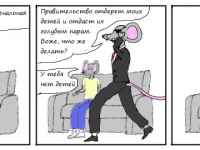 Превью выпуска №5