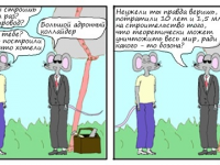 Превью выпуска №6