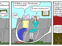 Превью выпуска №7