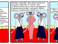 Превью выпуска №8
