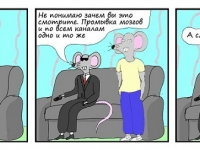 Превью выпуска №9