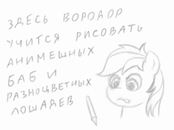 Комикс Вородудлики: выпуск №1