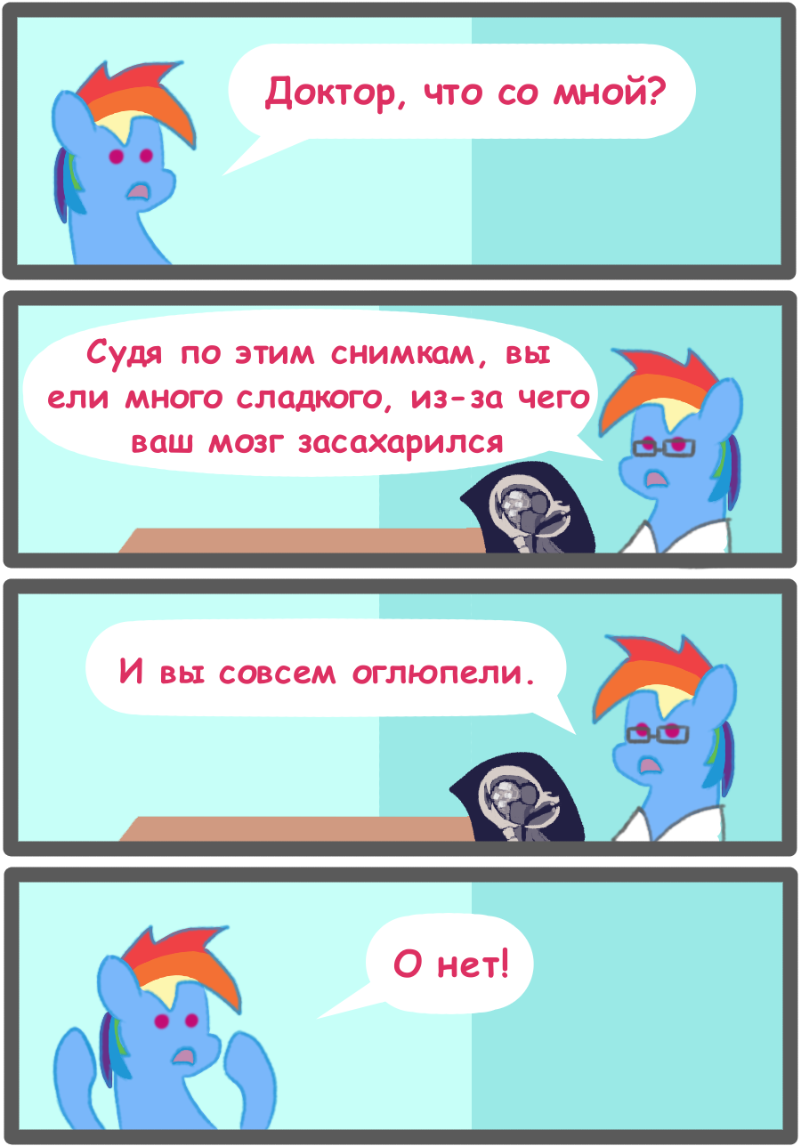 Если вы ещё не поняли что здесь происходит...