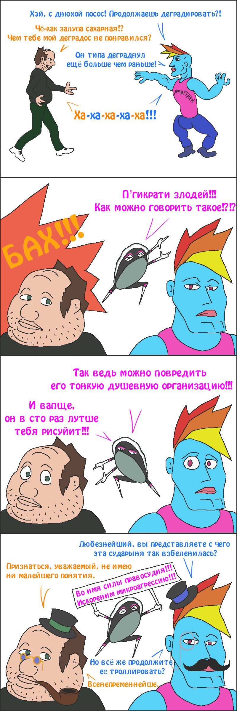 Социальные взаимодействия.