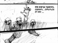 Превью выпуска №2