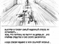 Превью выпуска №6
