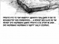 Превью выпуска №9