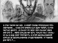 Превью выпуска №17