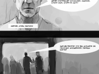 Превью выпуска №9