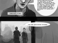 Превью выпуска №10