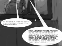 Превью выпуска №12