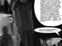 Превью выпуска №18